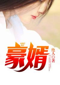 华丽逆转 华丽逆转