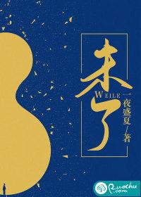 末世:生存之战 末世:生存之战