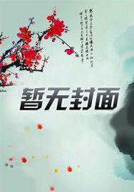 超神学院之我为漫威代言 超神学院之我为漫威代言