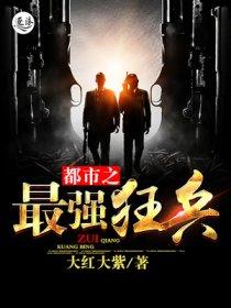 诸天:开局越女阿青 诸天:开局越女阿青