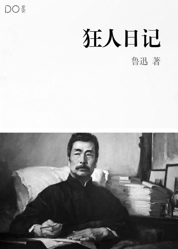 有间客栈 有间客栈