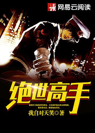 末世之幼龙分身 末世之幼龙分身
