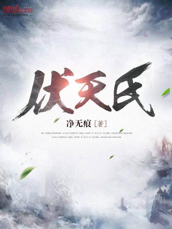 三国之刘备复汉 三国之刘备复汉