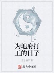 山海三国志 山海三国志