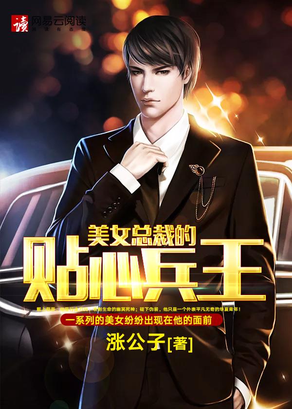 至尊狂龙 至尊狂龙