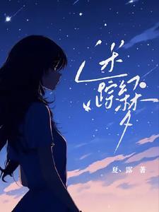 迷踪幻梦 迷踪幻梦