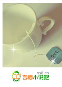 七公子③面瘫老公,早上好 七公子③面瘫老公,早上好