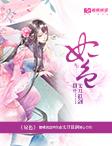 妃色 妃色