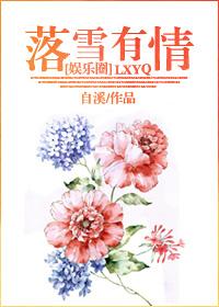 最萌身高差(娱乐圈) 最萌身高差(娱乐圈)