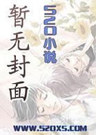 绝品透视 绝品透视