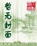 仙府之缘 仙府之缘
