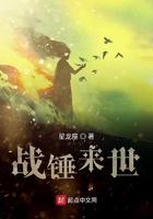战锤来世 战锤来世