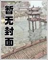 余晚仙记 余晚仙记