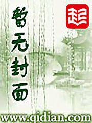 偏爱薄情继承人 偏爱薄情继承人