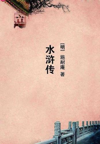 末世求生录 末世求生录